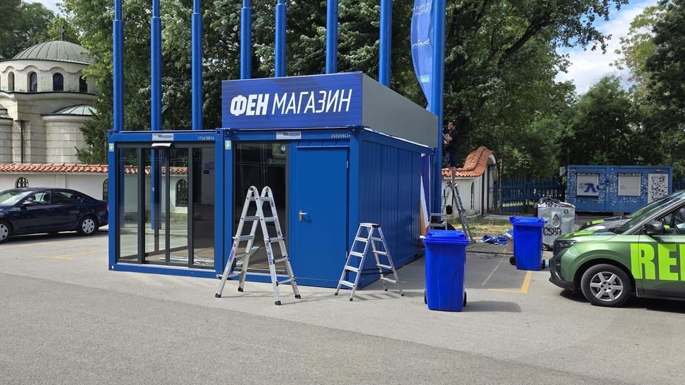 Левски отворя новия магазин на Герена