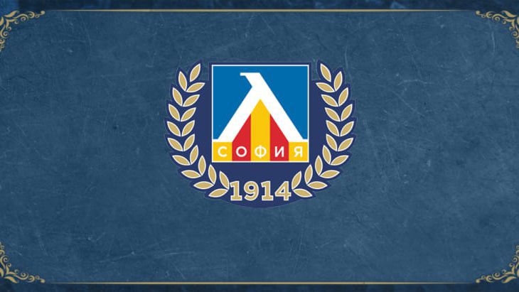 Официално: Левски поиска от УЕФА преиграване на мача с Хамрун