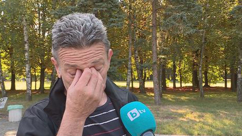 Сълзите на Георги Младенов: Голомеев е моят живот и история