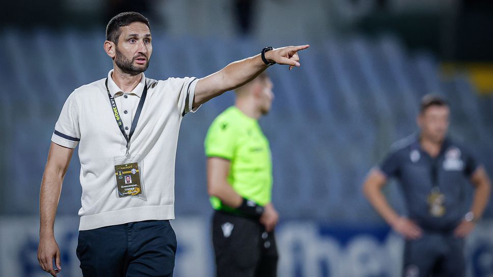 Сериозна сбирка предстои в Арда твърди  Мач Телеграф В близките