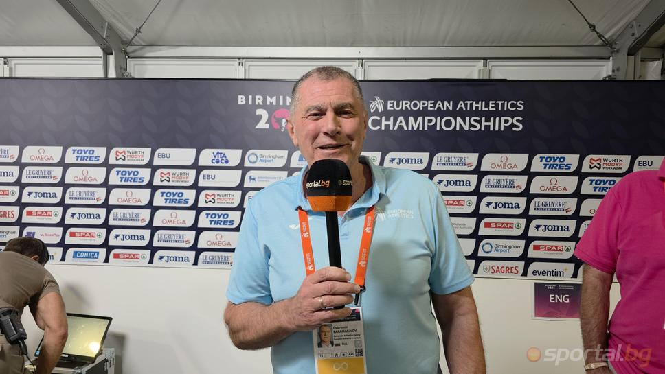 Добромир Карамаринов пред Sportal.bg: Голяма радост за България!