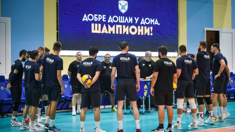 Шампионът Хебър представи официално щаба на Камило Плачи