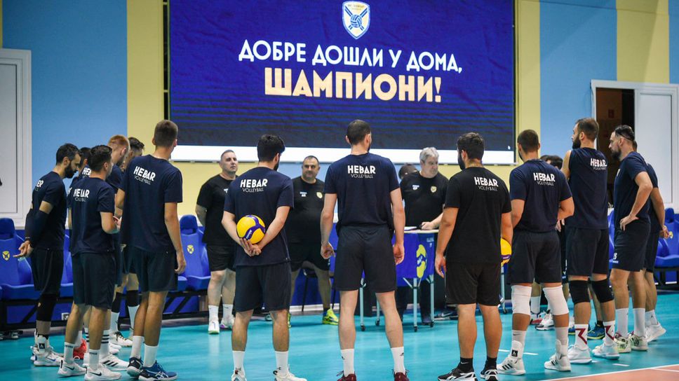 Шампионът Хебър представи официално щаба на Камило Плачи