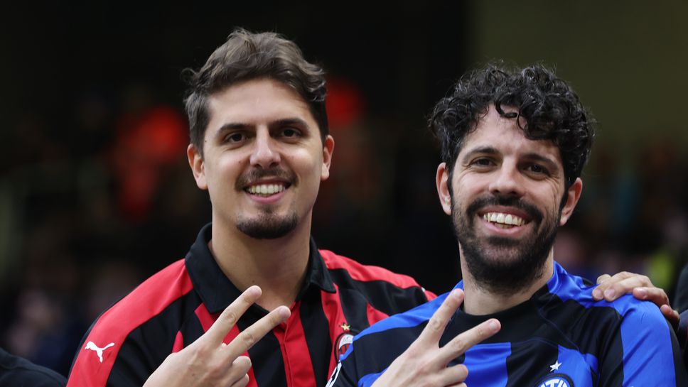 Интер и Милан отново пълнят “Сан Сиро”