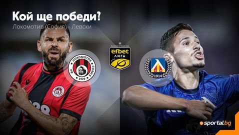 Тест за "сините" в "Надежда", Генчев посреща своя наследник в Левски