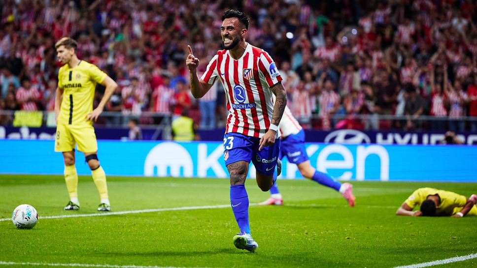 Атлетико успя да запише първи успех от четвъртия опит
