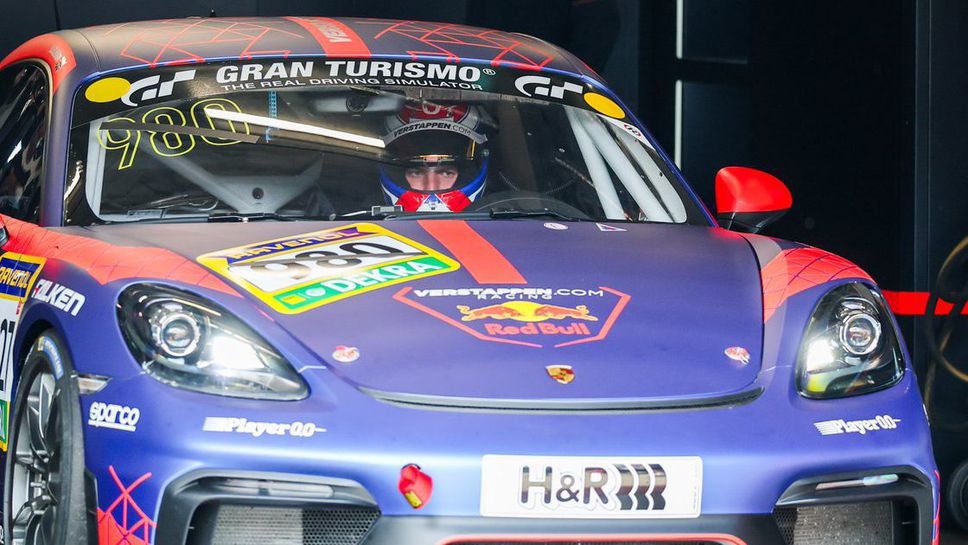 Вчера вечерта падна една ключова пречка пред участието на Макс