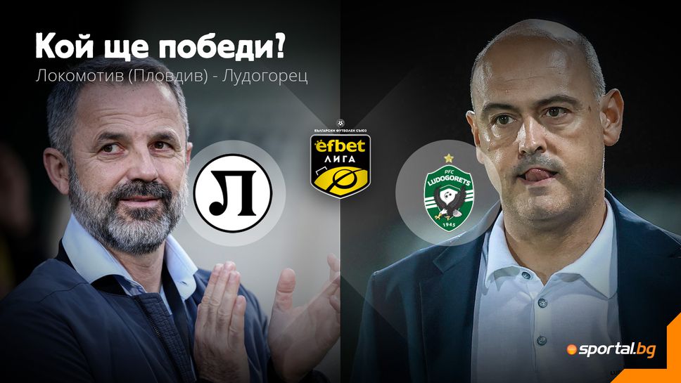 Здрав сблъсък на "Лаута"