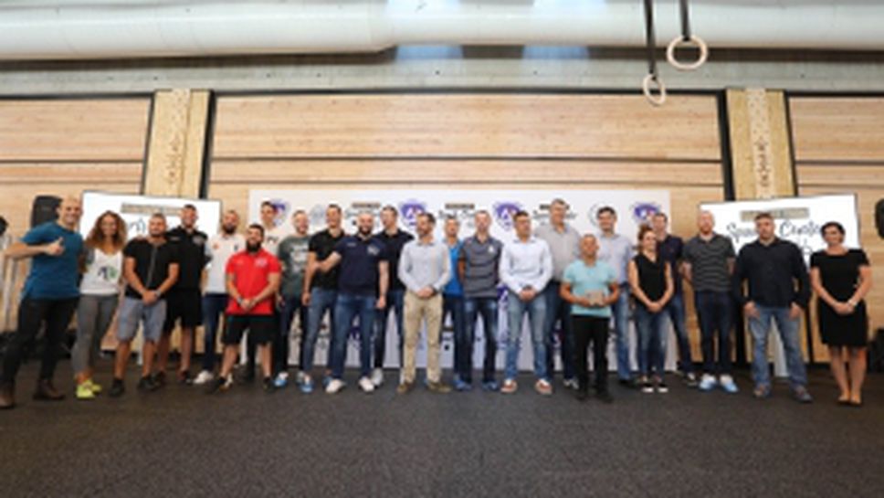 Откриване на спортен център Garitage