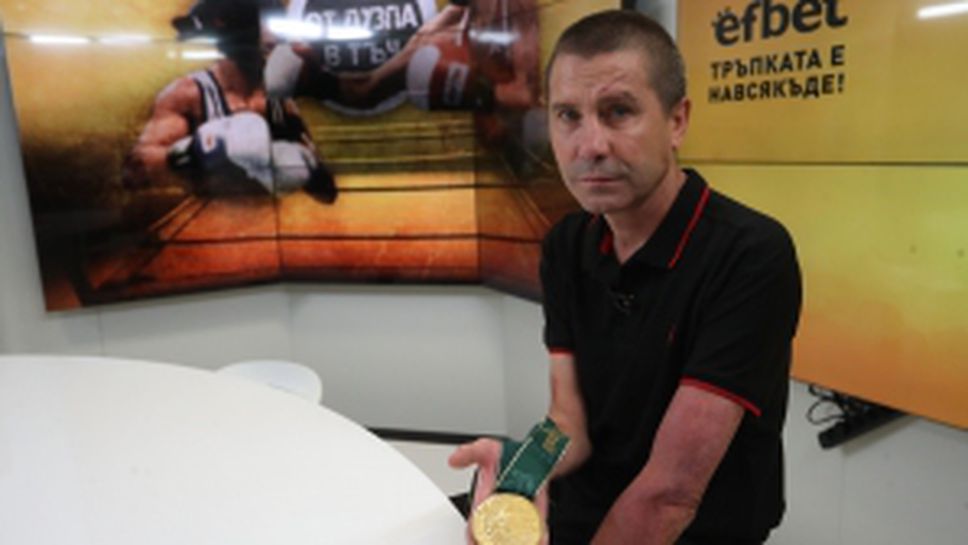 "От дузпа в тъч" с гост оломпийският шампион от Атланта 96 Даниел Петров