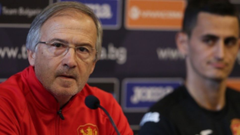 Пресконференция на Георги Дерменджиев и Георги Костадинов преди мача с Ирландия