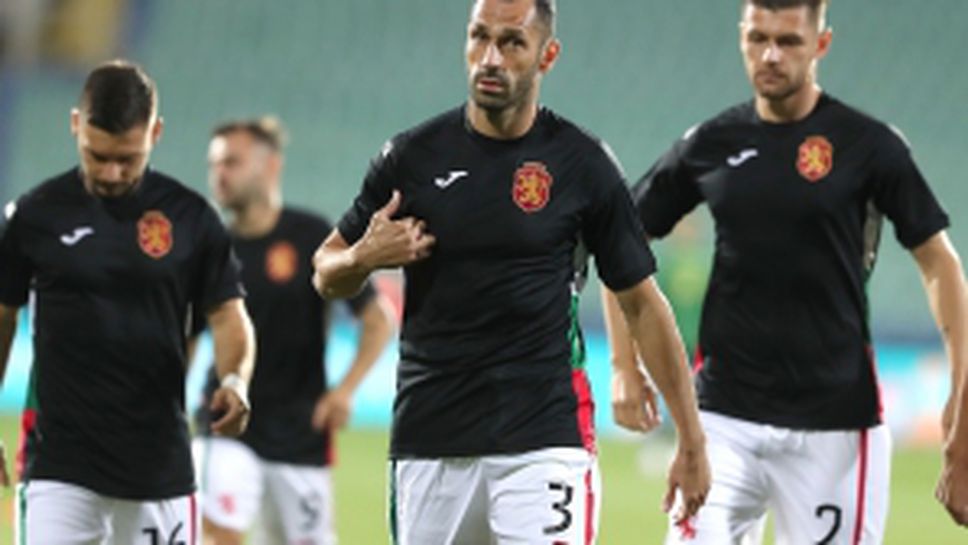 България - Република Ирландия 1:1