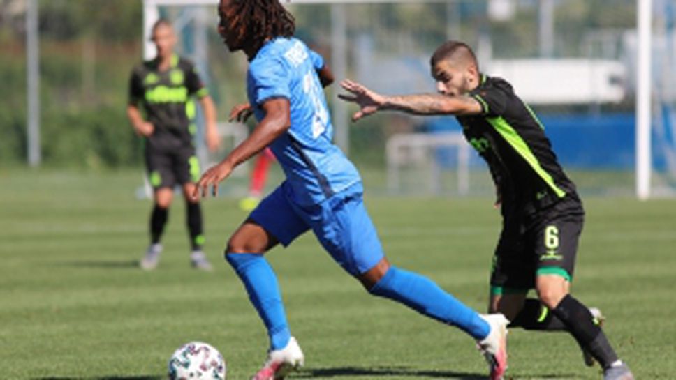 Левски - Витоша (Бистрица)