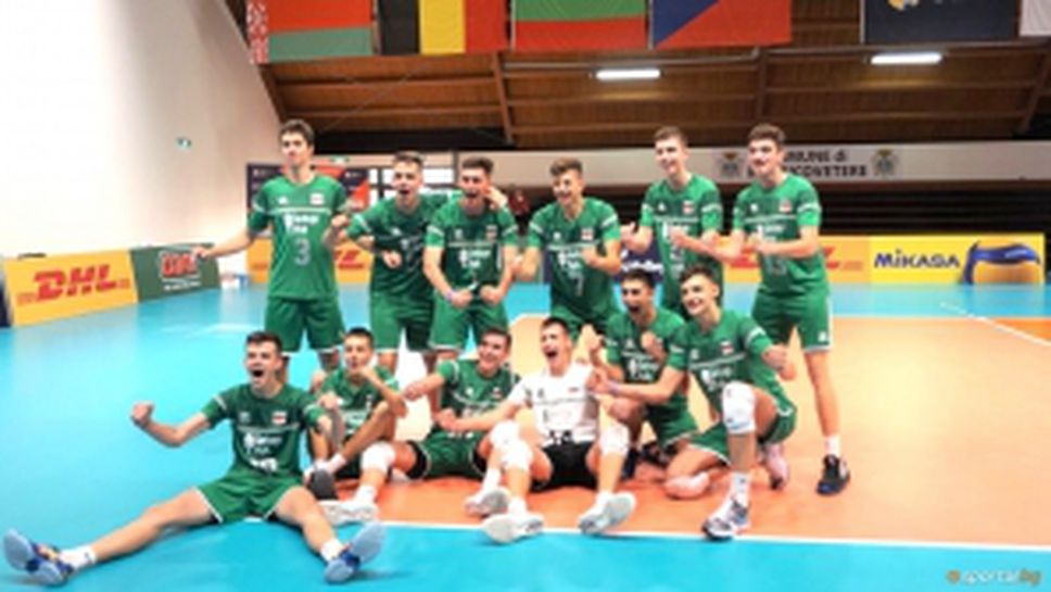 България U18 е на полуфинал на Евроволей