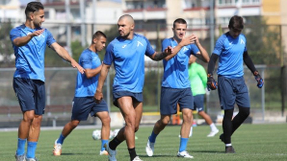 Тренировка на Левски