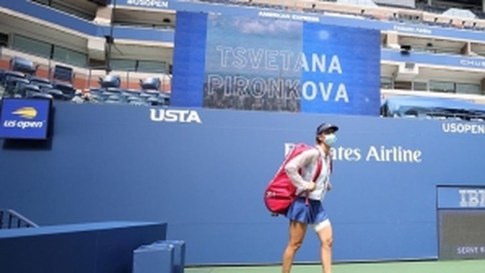 Цвети Пиронкова не можа да пребори Серина Уилямс
