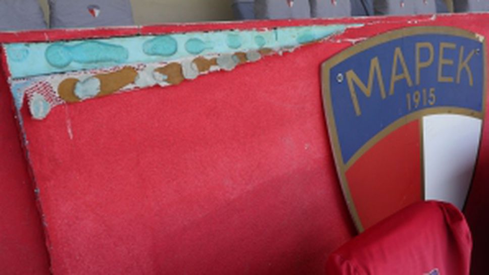 Вижте състоянието на стадион "Бончук" в Дупница