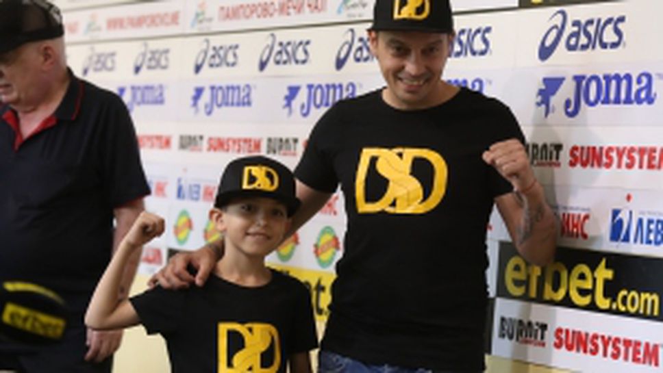 Представяне на новата боксова зала на Детелин Далаклиев в Плевен