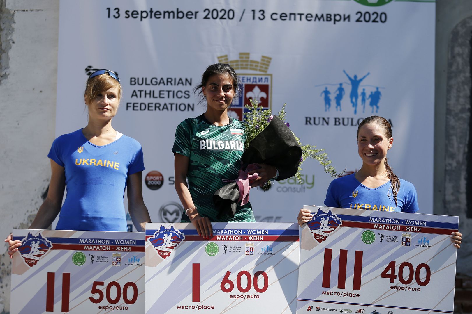 Маринела Нинева спечели балканската титла в маратона