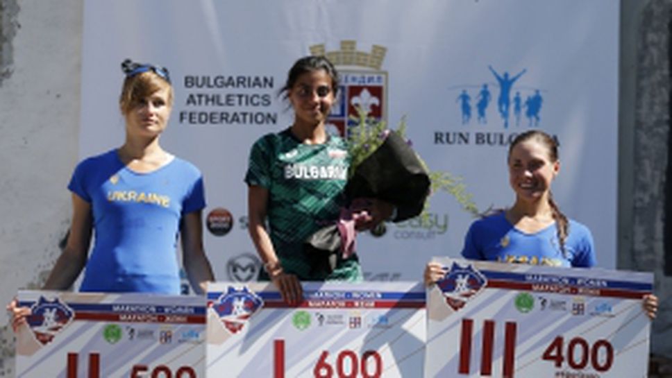 Маринела Нинева спечели балканската титла в маратона