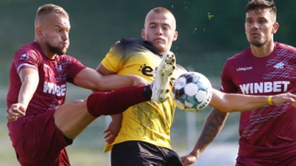 Септември - Миньор (Перник)