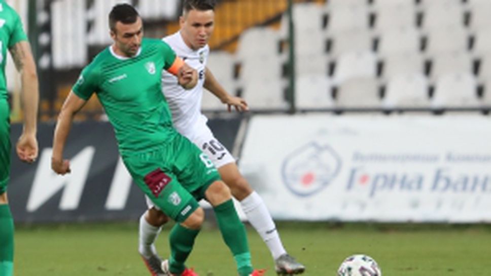 Славия - Берое