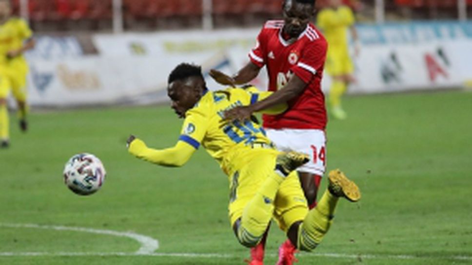 ЦСКА-София - БАТЕ Борисов