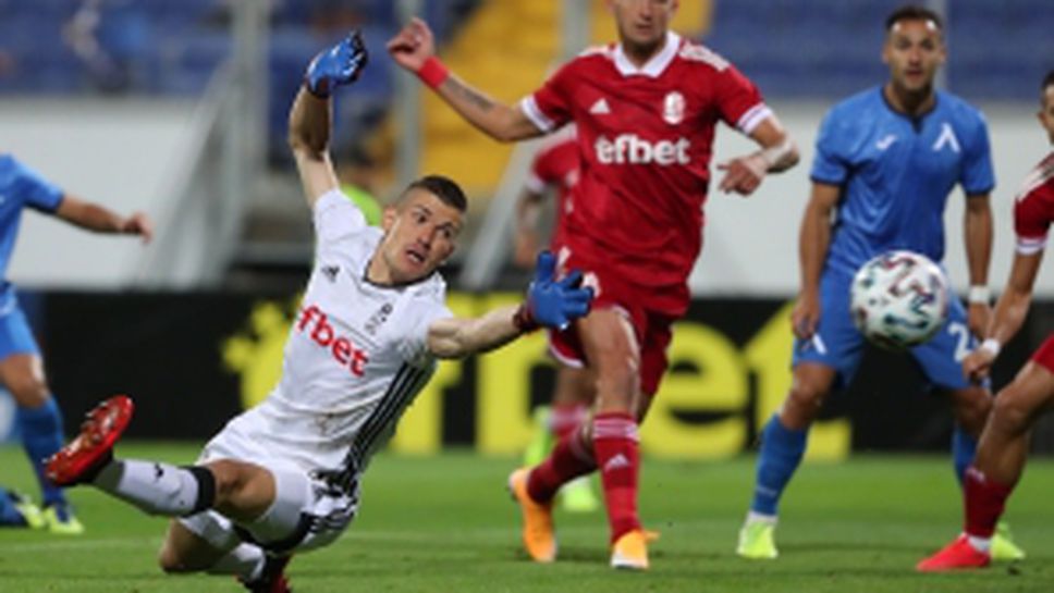 Левски - ЦСКА 1948