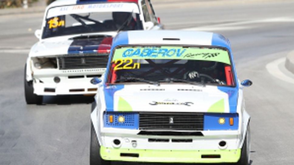 Писта "София" - Серия ЛАДА