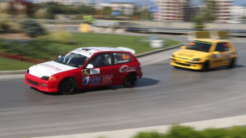 Писта "София" - Серия СПОРТ