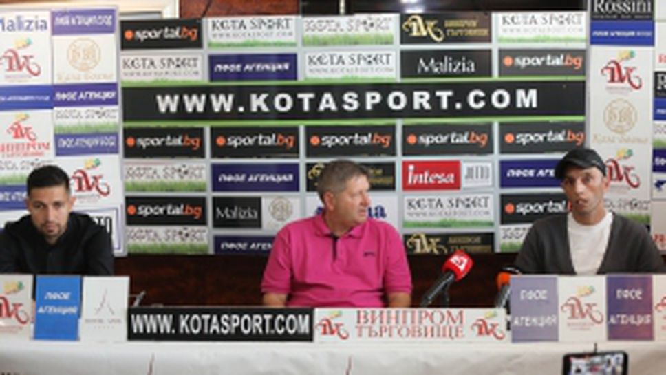 Бившата звезда на Левски Мариян Огнянов и лидерът на Ботев (Враца) Даниел Генов гостуват в "Студио Дерби"