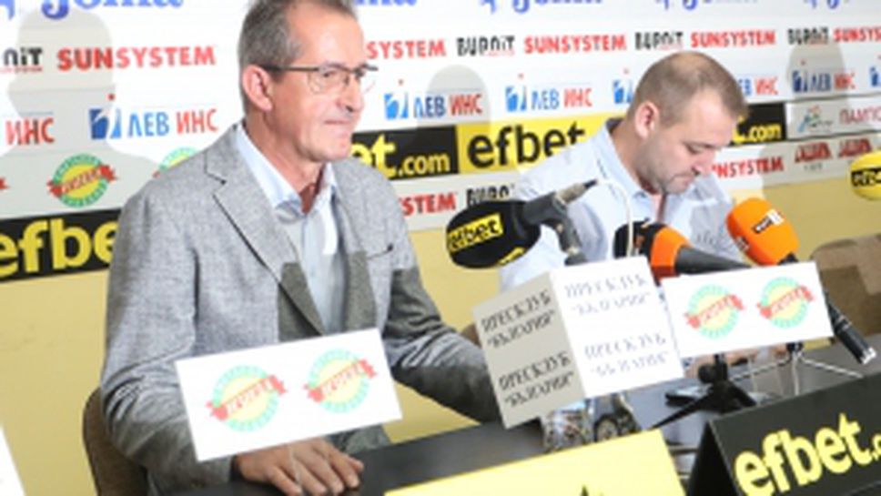 Пресклуб - ВК Марица