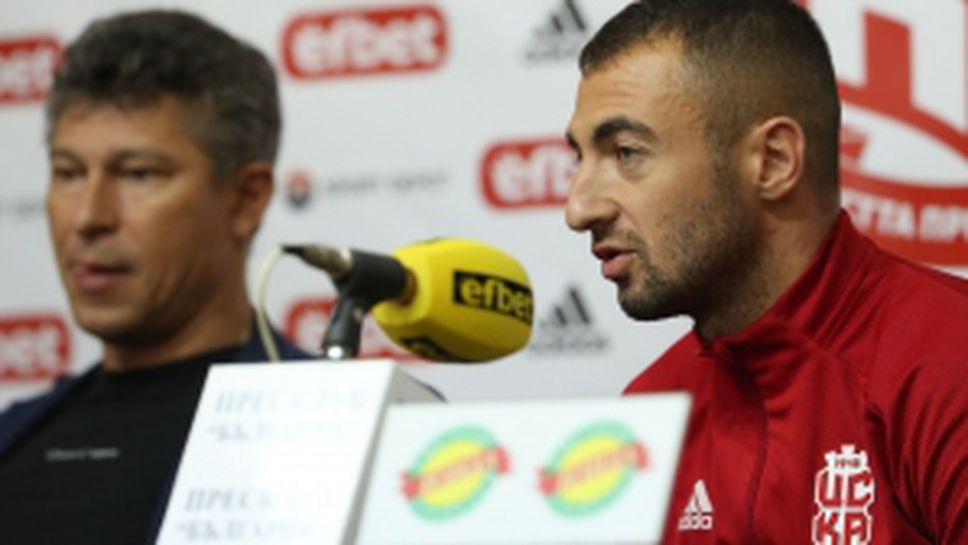 Пресконференция на ЦСКА 1948 преди срещата с Етър