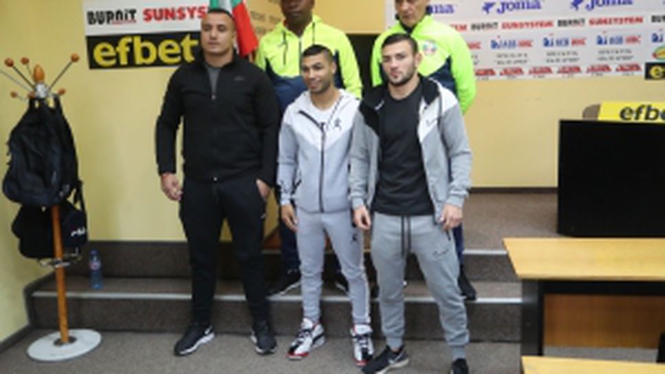 Пресклуб - БФ Бокс