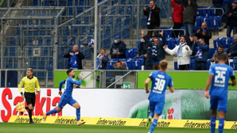 Хофенхайм - Байерн (Мюнхен) 4:1