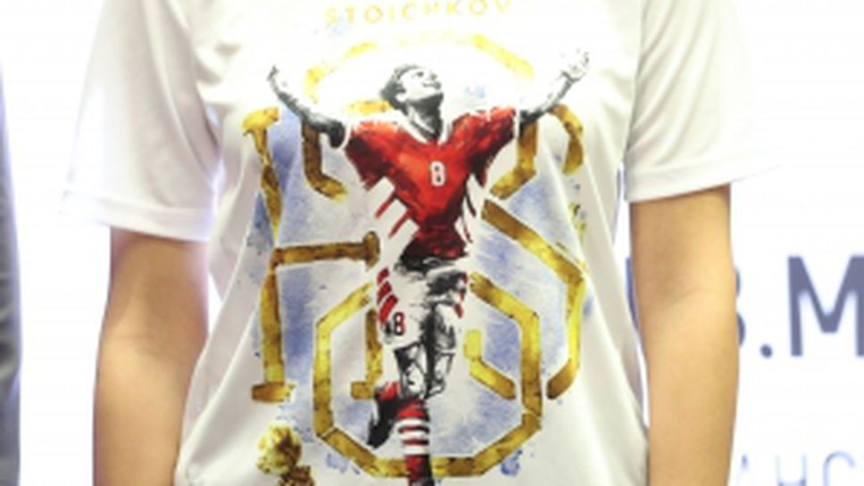 Христо Стоичков представи нова марка