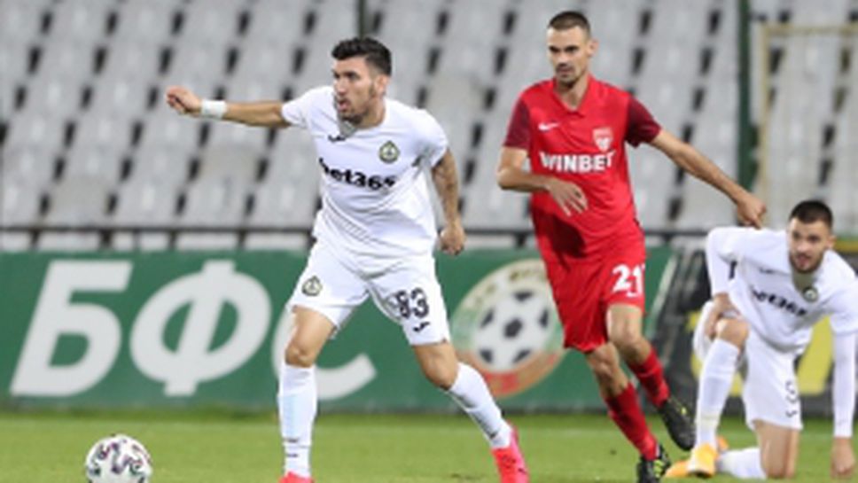 Славия - Царско село