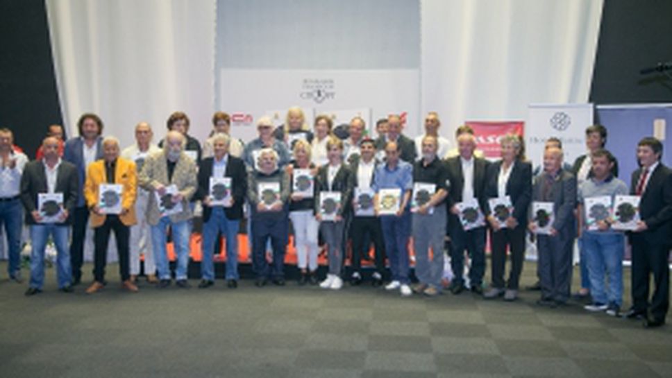 Представяне на книга за всички олимпийски медалисти на България