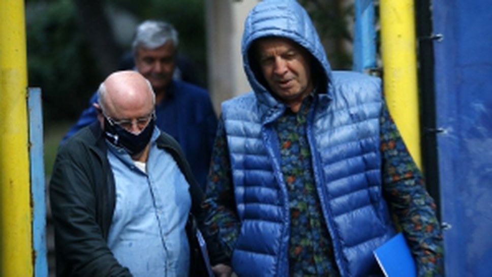 Заседание на управителния съвет на Левски