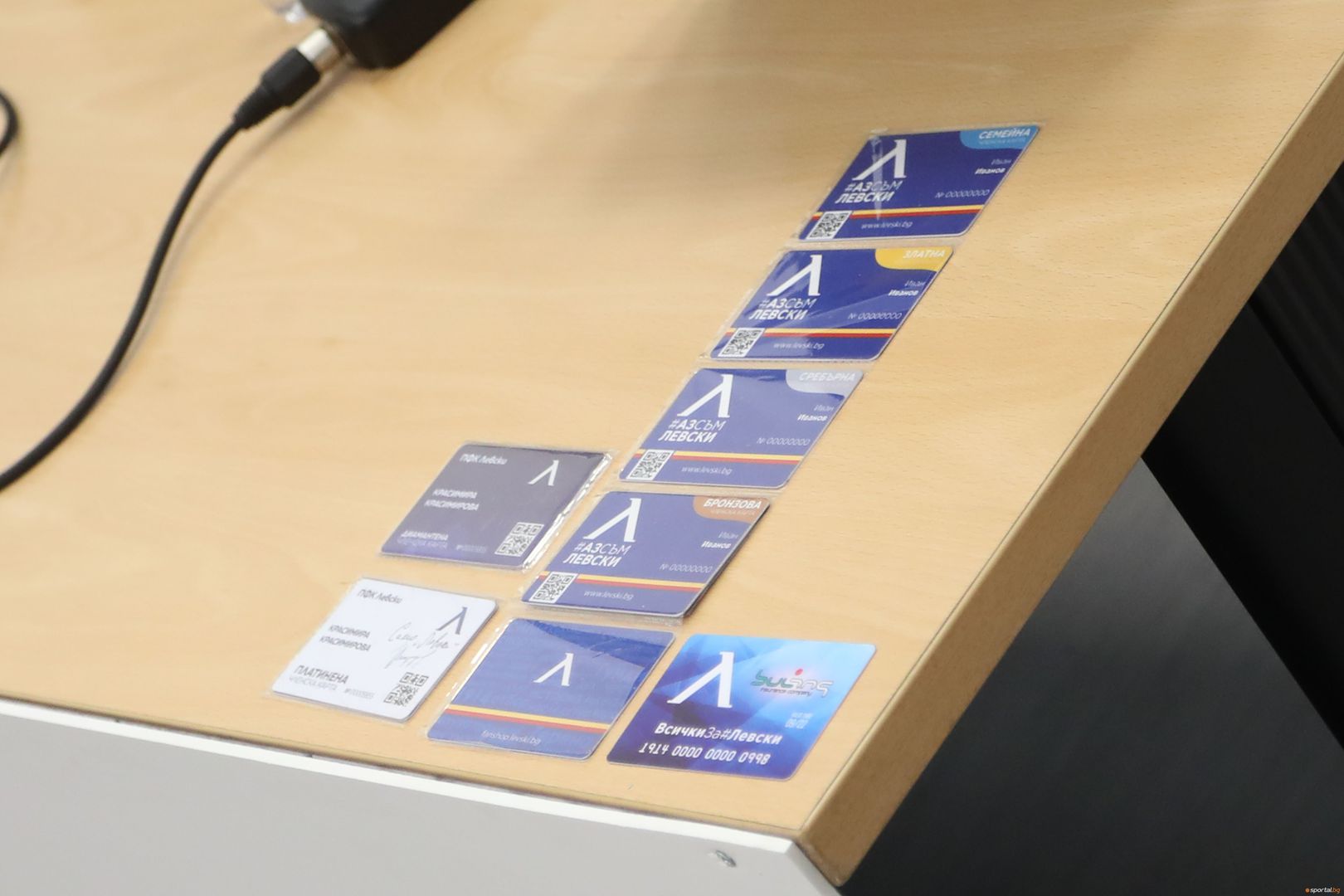 Левски стартира кампанията си за членски карти