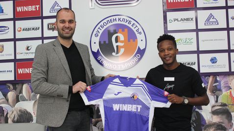  Панамците на Етър на линия за мача с Монтана 