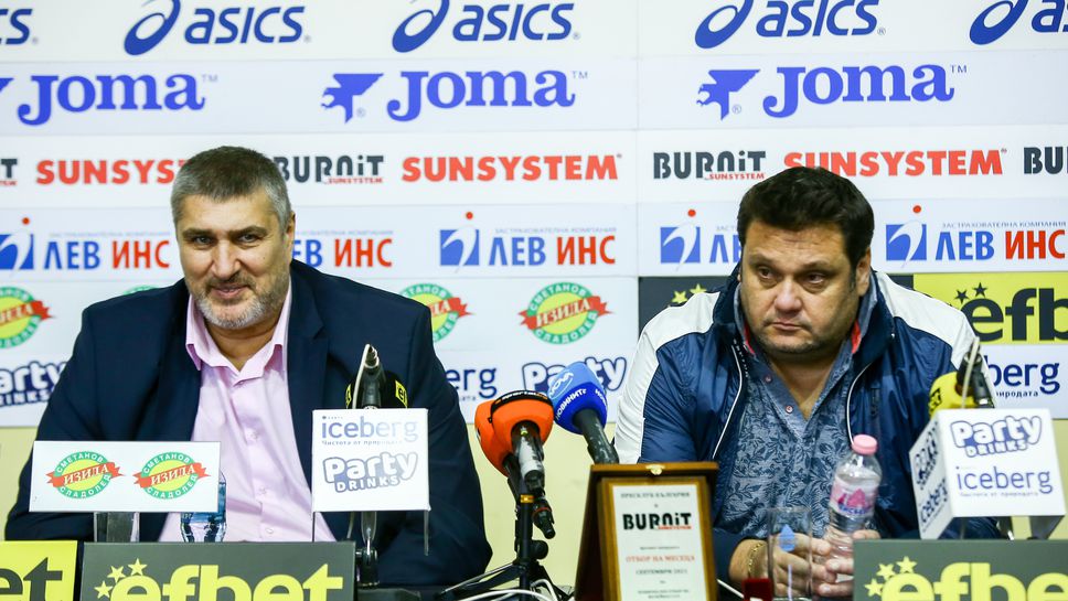 Пресконференция на Любо Ганев и Мартин Стоев