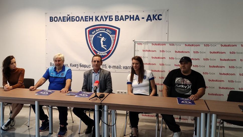 Варна ДКС ще атакува медалите през новия сезон в женското ни волейболно първенство