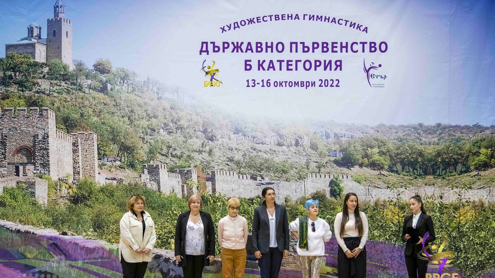 БФХГ награди заслужили деятели за 70-ия си юбилей