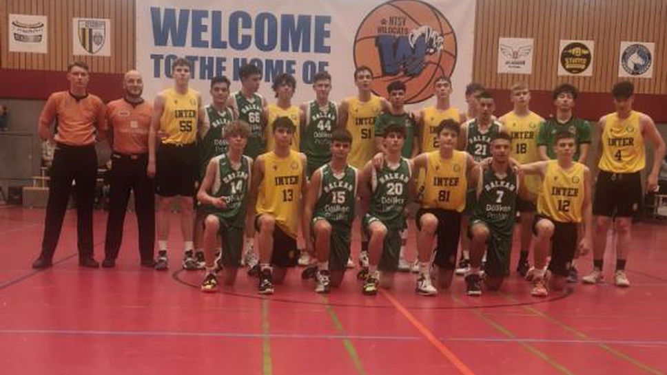 Балкан U17 бие в Хамбург, Гавалюгов MVP