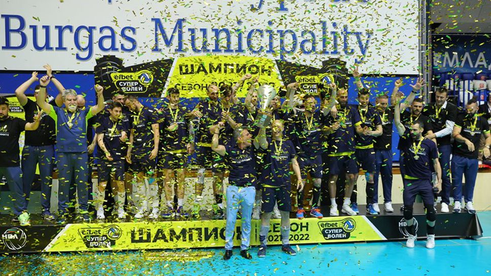 Efbet Super Volley се завръща