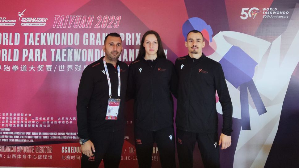 Силно българско присъствие на Гран при по таекуондо в Китай