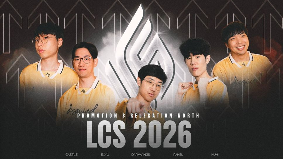 Disguised запазва мястото си в елита на Северна Америка по League of Legends