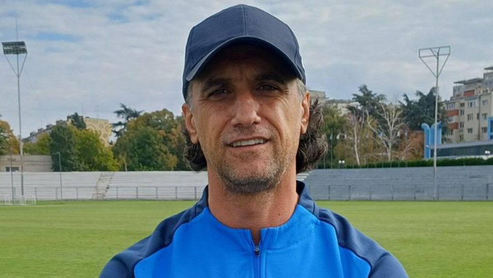 Дунав (Русе) представи нов треньор