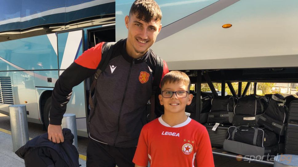 Малчуган посрещна националите в Испания с фланелка на ЦСКА, Георги Иванов се разписа